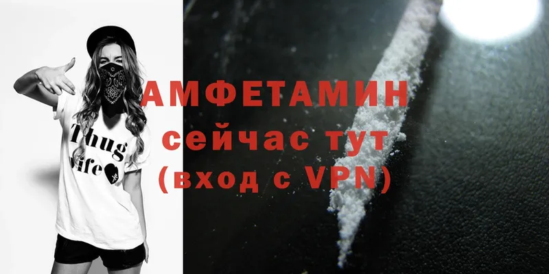 Amphetamine Розовый  Ужур 