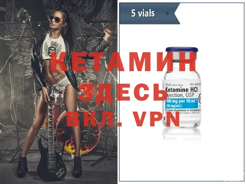 блэк спрут как зайти  Ужур  Кетамин ketamine  где найти  